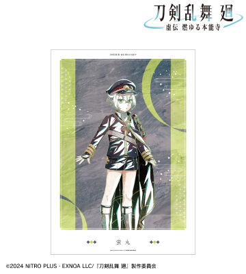 アニメキャラクターポスター12枚セット(リバーシブルを含むイラスト 合計 17) 戦国 A LIVE - 描き下ろし 黒スーツver. トレーディング