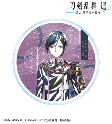 新品★刀剣乱舞-花丸-【不動行光】連結アクリルストラップ 新品☆刀剣乱舞-花丸-【不動行光】連結アクリルストラップ