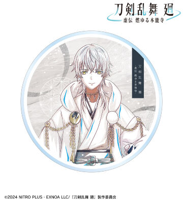 活撃 刀剣乱舞 複製ミニ色紙 鶴丸国永 Amazon.co.jp: 活撃 刀剣乱舞 複製ミニ色紙 SD 鶴丸国永 薬研藤