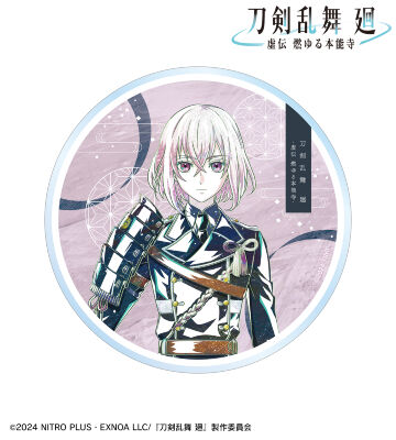 刀剣乱舞 廻 -虚伝 燃ゆる本能寺- Ani-Art 第2弾 アクリルコースター 骨喰藤四郎