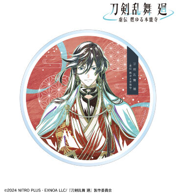 刀剣乱舞 廻 -虚伝 燃ゆる本能寺- Ani-Art 第2弾 アクリルコースター 和泉守兼定