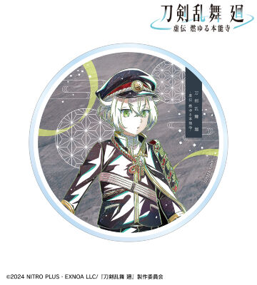 刀剣乱舞無双 限定版 伊達組アクリルコースター特典 有償特典】漫画 刀剣乱舞無双(1) アニメイト限定セット用