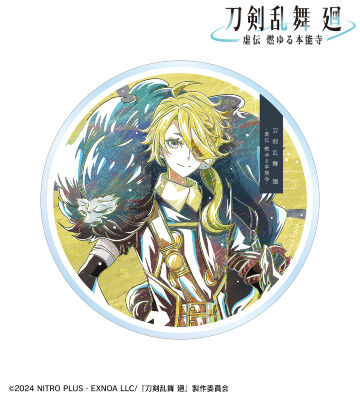 アニメ『刀剣乱舞 廻 -虚伝 燃ゆる本能寺-』 - 刀剣乱舞 廻 -虚