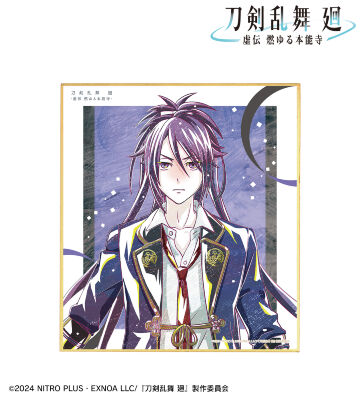 刀剣乱舞 廻 -虚伝 燃ゆる本能寺- Ani-Art 第2弾 ミニ色紙 不動行光
