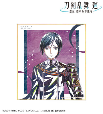 刀剣乱舞 廻 -虚伝 燃ゆる本能寺- Ani-Art 第2弾 ミニ色紙 薬研藤四郎