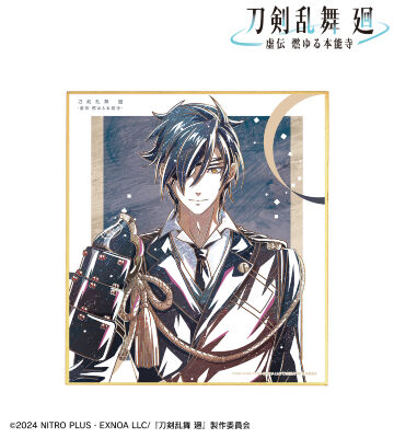 刀剣乱舞 廻 -虚伝 燃ゆる本能寺- Ani-Art 第2弾 ミニ色紙 燭台切光忠