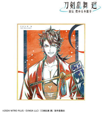 刀剣乱舞 廻 -虚伝 燃ゆる本能寺- Ani-Art 第2弾 ミニ色紙 陸奥守吉行