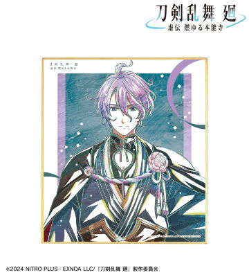 アニメ『刀剣乱舞 廻 -虚伝 燃ゆる本能寺-』 - 刀剣乱舞 廻 -虚