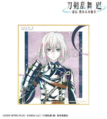 刀剣乱舞 廻 -虚伝 燃ゆる本能寺- Ani-Art 第2弾 ミニ色紙 骨喰藤四郎
