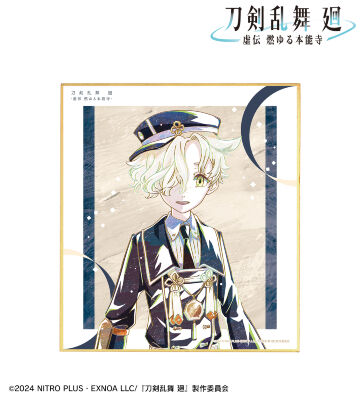 刀剣乱舞 廻 -虚伝 燃ゆる本能寺- Ani-Art 第2弾 ミニ色紙 五虎退