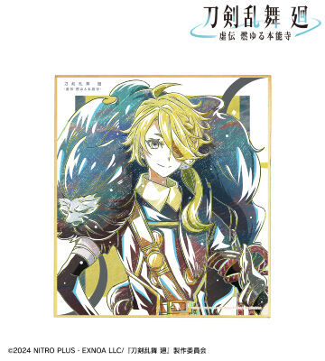 刀剣乱舞 廻 -虚伝 燃ゆる本能寺- Ani-Art 第2弾 ミニ色紙 獅子王