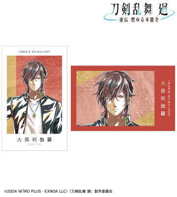 石切丸 デスクマット 刀剣乱舞 アニメ『刀剣乱舞 廻 -虚伝 燃ゆる本能寺-』 - 刀剣乱舞 廻 -虚
