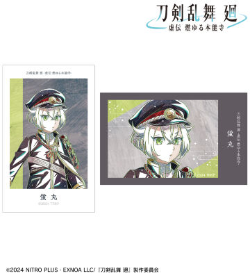 刀剣乱舞 廻 -虚伝 燃ゆる本能寺- Ani-Art 第2弾 イラストカード2枚セット 蛍丸
