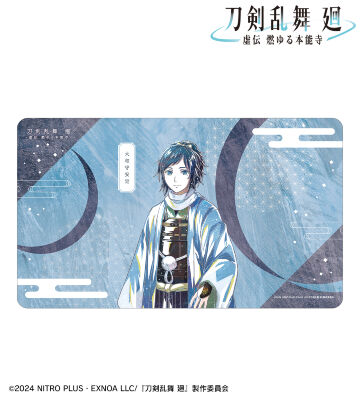 刀剣乱舞 廻 -虚伝 燃ゆる本能寺- Ani-Art 第3弾 マルチデスクマット 大和守安定