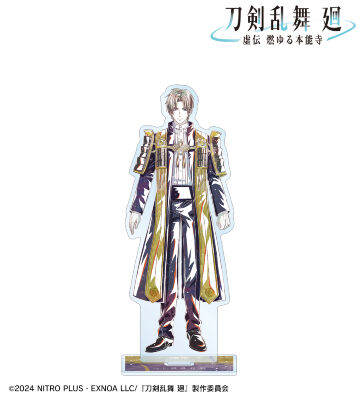 刀剣乱舞 廻 -虚伝 燃ゆる本能寺- Ani-Art 第3弾 BIGアクリルスタンド へし切長谷部