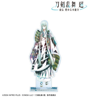 刀剣乱舞 廻 虚伝 燃ゆる本能寺 ティザービジュアルアクリルスタンド 三日月宗近 グッズ-スタンドポップ】刀剣乱舞 廻 -虚伝 燃ゆる本能寺