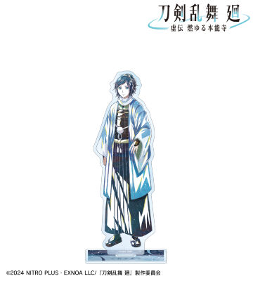 刀剣乱舞 廻 -虚伝 燃ゆる本能寺- Ani-Art 第3弾 BIGアクリルスタンド 大和守安定