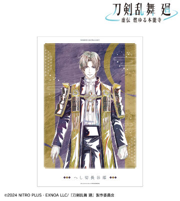 石切丸 デスクマット 刀剣乱舞 アニメ『刀剣乱舞 廻 -虚伝 燃ゆる本能寺-』 - 刀剣乱舞 廻 -虚