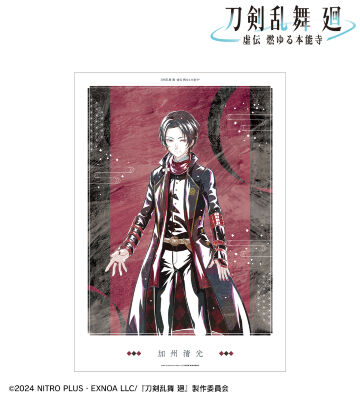 刀剣乱舞 廻 -虚伝 燃ゆる本能寺- Ani-Art 第3弾 A3マット加工ポスター 加州清光