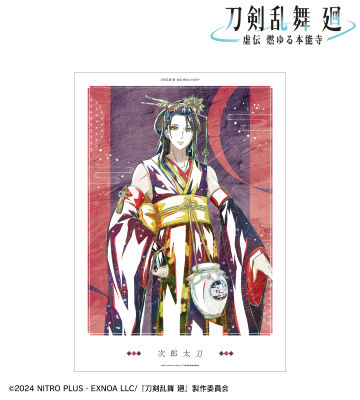 刀剣乱舞 廻 -虚伝 燃ゆる本能寺- Ani-Art 第3弾 A3マット加工ポスター 次郎太刀