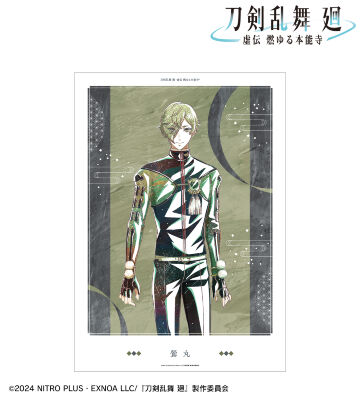 刀剣乱舞 廻 -虚伝 燃ゆる本能寺- Ani-Art 第3弾 A3マット加工ポスター 鶯丸