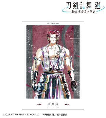 刀剣乱舞 廻 -虚伝 燃ゆる本能寺- Ani-Art 第3弾 A3マット加工ポスター 蜻蛉切