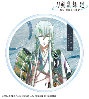 アニメ『刀剣乱舞 廻 -虚伝 燃ゆる本能寺-』 - 刀剣乱舞 廻 -虚