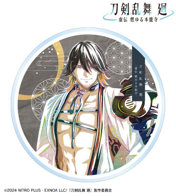 刀剣乱舞 廻 -虚伝 燃ゆる本能寺- Ani-Art 第3弾 アクリルコースター 長曽祢虎徹