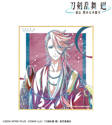 石切丸 デスクマット 刀剣乱舞 アニメ『刀剣乱舞 廻 -虚伝 燃ゆる本能寺-』 - 刀剣乱舞 廻 -虚