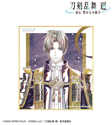 刀剣乱舞 廻 -虚伝 燃ゆる本能寺- Ani-Art 第3弾 ミニ色紙 へし切長谷部