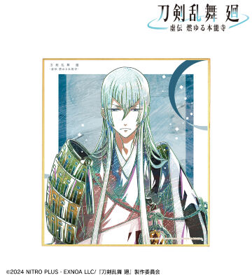 【即購入可・匿名配送】DMMスクラッチ アニメ 刀剣乱舞 廻 虚伝 燃ゆる本能寺 9c2df4b5beed575c.jpg