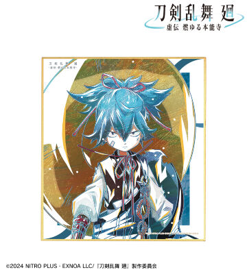 刀剣乱舞 廻 -虚伝 燃ゆる本能寺- Ani-Art 第3弾 ミニ色紙 小夜左文字