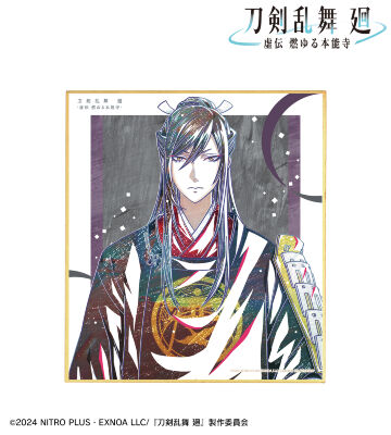 アニメ『刀剣乱舞 廻 -虚伝 燃ゆる本能寺-』 - 刀剣乱舞 廻 -虚