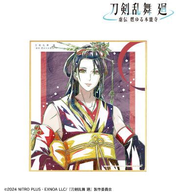 刀剣乱舞 廻 -虚伝 燃ゆる本能寺- Ani-Art 第3弾 ミニ色紙 次郎太刀