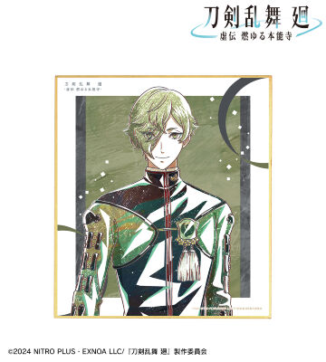 刀剣乱舞 廻 -虚伝 燃ゆる本能寺- Ani-Art 第3弾 ミニ色紙 鶯丸