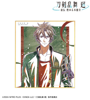 刀剣乱舞 廻 -虚伝 燃ゆる本能寺- Ani-Art 第3弾 ミニ色紙 御手杵