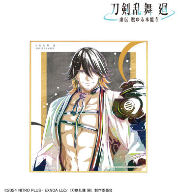 アニメ『刀剣乱舞 廻 -虚伝 燃ゆる本能寺-』 - 刀剣乱舞 廻 -虚