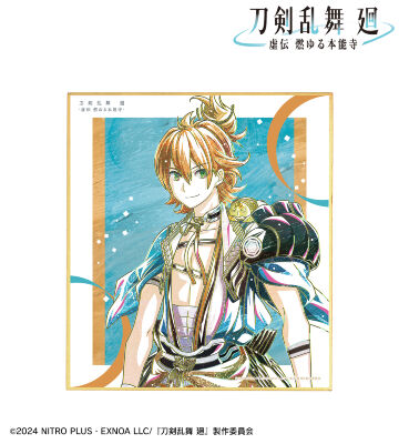 アニメ『刀剣乱舞 廻 -虚伝 燃ゆる本能寺-』 - 刀剣乱舞 廻 -虚