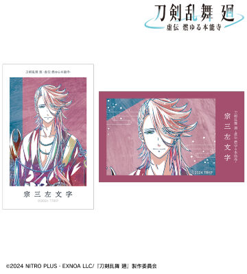 石切丸 デスクマット 刀剣乱舞 アニメ『刀剣乱舞 廻 -虚伝 燃ゆる本能寺-』 - 刀剣乱舞 廻 -虚