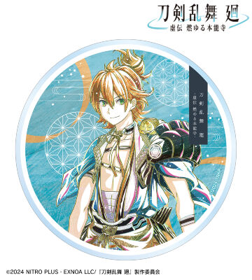 刀剣乱舞 廻 -虚伝 燃ゆる本能寺- Ani-Art 第3弾 アクリルコースター 浦島虎徹