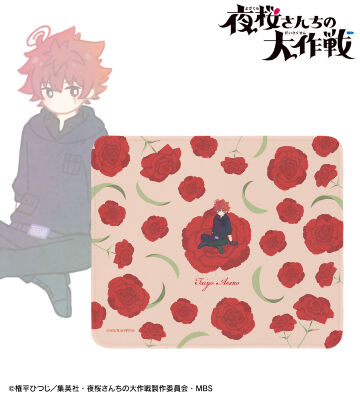 朝野太陽 Botania マウスパッド