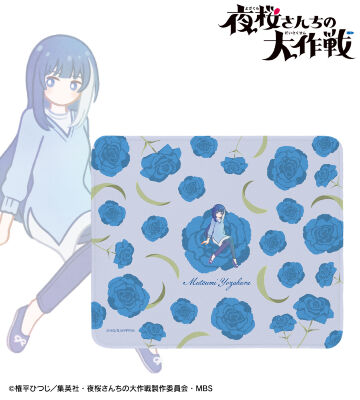 夜桜さん専用 TVアニメ『夜桜さんちの大作戦』 - 夜桜六美 BIGアクリル