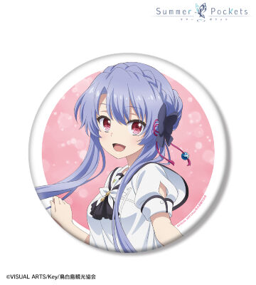 TVアニメ『Summer Pockets』 - 鳴瀬しろは Ani-Art 3WAY缶バッジ
