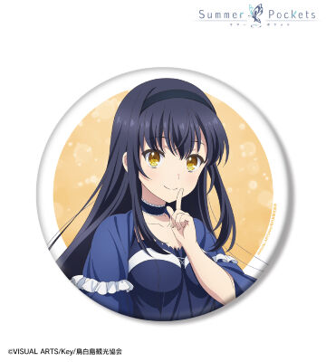 TVアニメ『Summer Pockets』 - 紬ヴェンダース 缶バッジ3個