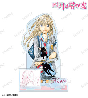 四月は君の嘘　アクリルキーホルダー　宮園かをり　有馬公生 2025年最新】四月は君の嘘 キーホルダー の人気アイテム - メルカリ