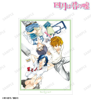 A3マット加工ポスター ver.C