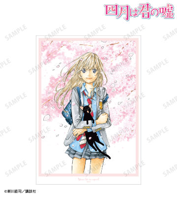 四月は君の嘘 B2ポスター スペシャル | TVアニメ「四月は君の嘘」オフィシャルサイト