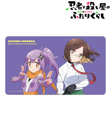 草隠さとこ＆古賀このは マルチデスクマット