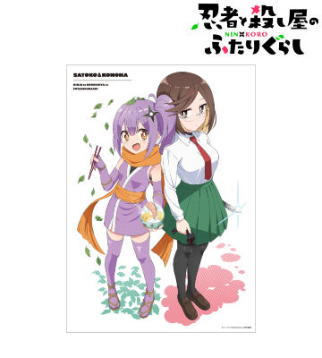 ティザービジュアル A3マット加工ポスター