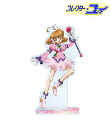 [希少]コレクター・ユイ 全巻 コレクター・ユイ 全5巻完結 [マーケットプレイスセット] | 岡本